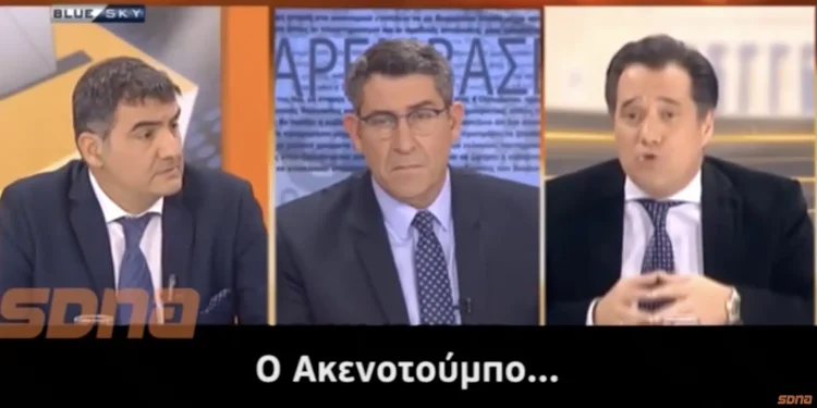 Άραγε τώρα ο Άδωνις έμαθε πώς λένε τον Αντετοκούνμπο;