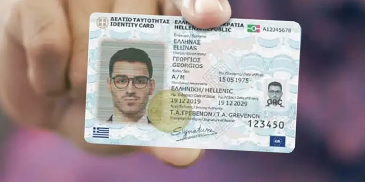 ΕΚΤΑΚΤΟ – ΣΟΚ ΓΙΑ ΟΣΟΥΣ ΔΕΝ ΕΧΟΥΝ ΑΛΛΑΞΕΙ ΤΙΣ ΠΑΛΙΕΣ ΤΑΥΤΟΤΗΤΕΣ