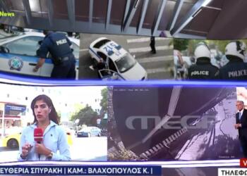 «Τρέχα, με σκοτώσανε»: Συγκλονίζει η κόρη της ηλικιωμένης που ξυλοκόπησαν μέσα στη σχολή οδηγών της