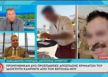 Φοινικούντα: «Κλειδώνει» ο ηθικός αυτουργός της διπλής δολοφονίας – «Δεν είχε πρόθεση να σκοτώσει» λέει ο δικηγόρος του συνεργού