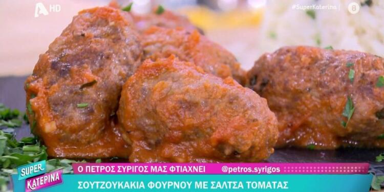 Όπως τα έφτιαχνε η γιαγιά: Η συνταγή του Πέτρου Συρίγου για σουτζουκάκια φούρνου με πλούσια σάλτσα ντομάτας