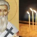Εορτολόγιο 2 Οκτωβρίου: Ο μήνας ξεκινά με μία πολύ μεγάλη γιορτή – Ο θαυματουργός Άγιος που γιορτάζει, με το πανέμορφο όνομα