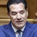 Γεωργιάδης: «Είμαι πολύ χαρούμενος που η Δικαιοσύνη βρήκε τον τρόπο και να γίνει δεκτό το δίκαιο αίτημα του Ρούτσι για τις τοξικολογικές»