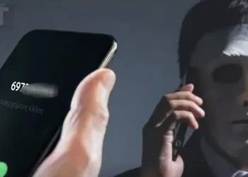 Προσοχή! Η λέξη που μπορεί να μετατρέψει τη φωνή σας στο «κλειδί» για απάτη μέσω τεχνητής νοημοσύνης