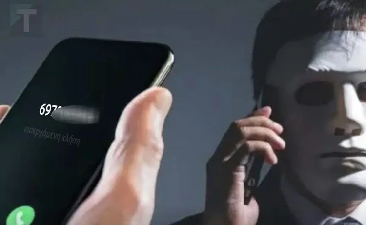 Προσοχή! Η λέξη που μπορεί να μετατρέψει τη φωνή σας στο «κλειδί» για απάτη μέσω τεχνητής νοημοσύνης