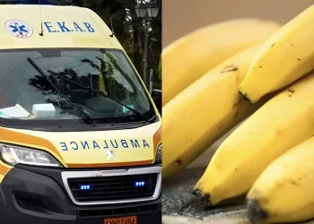 Τραγωδία: 60χρονη πνίγηκε ενώ έτρωγε μπανάνα – Κατέρρευσε μπροστά στον σύζυγό της