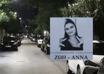 Γκάζι: Αυτή είναι η 16χρονη που πέθανε από υπερβολική κατανάλωση αλκοόλ – Άλλες τρεις κλήσεις για μέθη και λιποθυμία στο ΕΚΑΒ