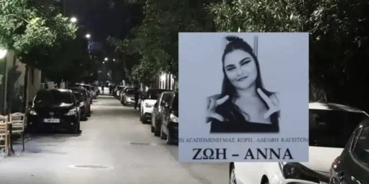 Γκάζι: Αυτή είναι η 16χρονη που πέθανε από υπερβολική κατανάλωση αλκοόλ – Άλλες τρεις κλήσεις για μέθη και λιποθυμία στο ΕΚΑΒ