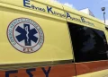 Άλιμος: 15χρονος υπέστη ανακοπή καρδιάς μέσα σε γυμναστήριο – Νοσηλεύεται στη ΜΕΘ του Παίδων «Αγία Σοφία»