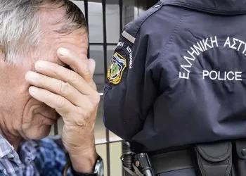 Συνταξιούχος έκοψε ένα κλαράκι δεντρολίβανο και οδηγήθηκε στο κρατητήριο