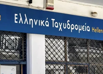 Αυτά είναι τα 204 καταστήματα των ΕΛΤΑ που βάζουν λουκέτο από Δευτέρα