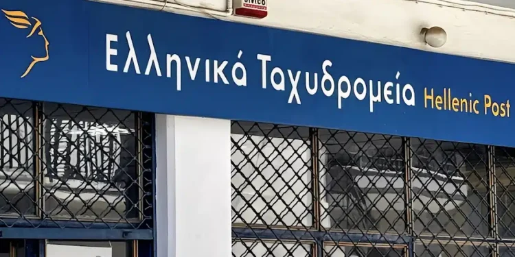 Αυτά είναι τα 204 καταστήματα των ΕΛΤΑ που βάζουν λουκέτο από Δευτέρα