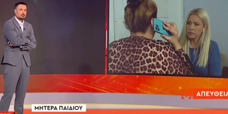 Μητέρα έπιασε οικογενειακή φίλη με τον ανήλικο γιο της – «Μπήκα μέσα και είδα αυτό που δεν έπρεπε να δω»