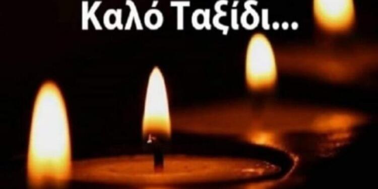 ΣΟΚ: ΜΟΛΙΣ ΤΟ ΑΝΑΚΟΙΝΩΣΕ Ο ΜΠΙΜΠΙΛΑΣ – ΠΕΘΑΝΕ ΣΤΑ 96 ΤΗΣ Η ΑΓΑΠΗΜΕΝΗ ΗΘΟΠΟΙΟΣ