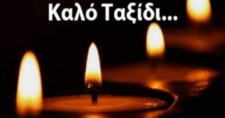 ΣΟΚ: ΜΟΛΙΣ ΤΟ ΑΝΑΚΟΙΝΩΣΕ Ο ΜΠΙΜΠΙΛΑΣ – ΠΕΘΑΝΕ ΣΤΑ 96 ΤΗΣ Η ΑΓΑΠΗΜΕΝΗ ΗΘΟΠΟΙΟΣ