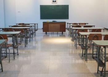 Μόλις ανακοινώθηκε: Κλειστά τα σχολεία την Τετάρτη