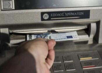 Έκτακτο επίδομα 500 ευρώ: Χορηγείται άμεσα, ποιοι το λαμβάνουν