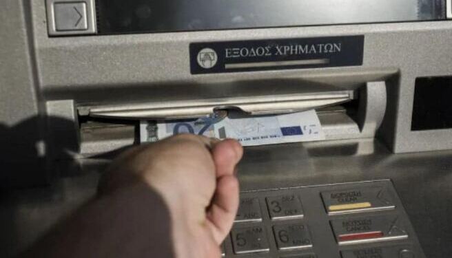 Έκτακτο επίδομα 500 ευρώ: Χορηγείται άμεσα, ποιοι το λαμβάνουν