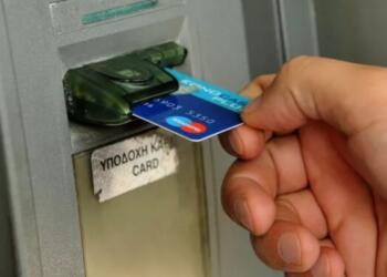 Έκτακτο επίδομα έως 500 ευρώ τα Χριστούγεννα