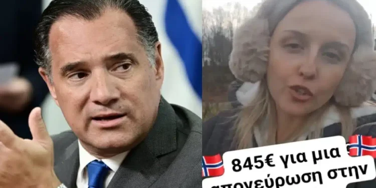 Ελληνίδα στη Νορβηγία πλήρωσε 845 ευρώ για απονεύρωση – «Πάμφθηνες στην Ελλάδα οι ιατρικές πράξεις, δεν τα λέει κανείς αυτά» ξέσπασε ο Γεωργιάδης