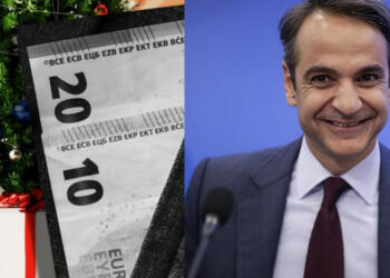 Η ανακοίνωση Μητσοτάκη για νέα ενίσχυση