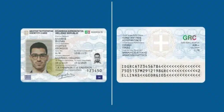 Δεν βγάλατε ακόμη την νέα ταυτότητα; Δείτε τι θα πάθετε το καλοκαίρι του 2026