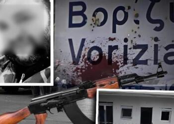 Μαθεύτηκε όλη η αλήθεια για την βεντέτα στα Βορίζια – Αυτή είναι η αιτία του μακελειού