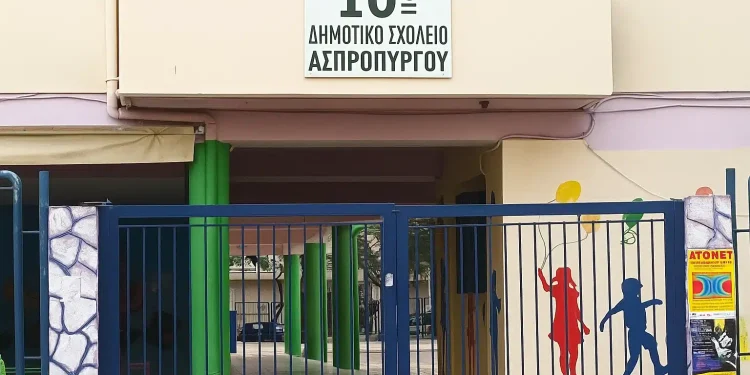 Ασπρόπυργος: Τι προκάλεσε τον αιφνίδιο θάνατο της 10χρονης μαθήτριας στο σχολείο