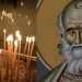 Εορτολόγιο 7 Νοεμβρίου: Μεγάλη γιορτή της Ορθοδοξίας σήμερα – Γιορτάζει ο Άγιος που κάνει το ένα θαύμα πίσω από το άλλο, το πανέμορφο όνομα