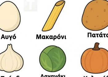 Πρέπει να διαλέξετε ένα φαγητό για να το φάτε ωμό: Η απάντησή σας αποκαλύπτει τι είδους άνθρωπος είστε