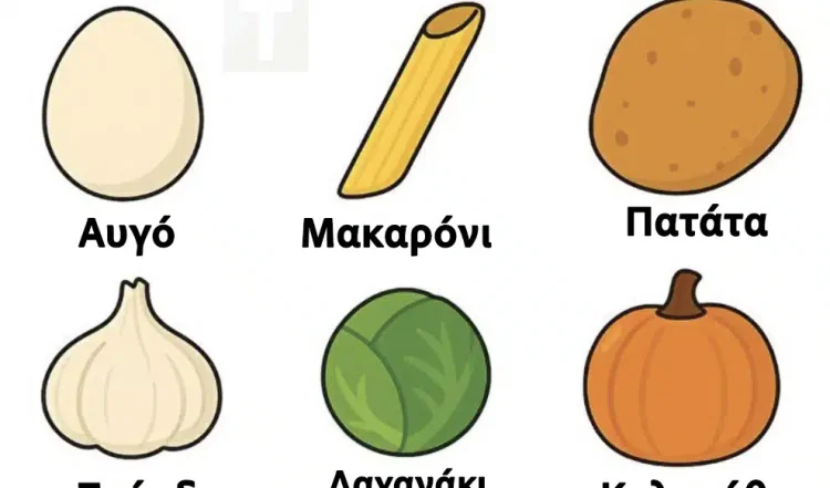 Πρέπει να διαλέξετε ένα φαγητό για να το φάτε ωμό: Η απάντησή σας αποκαλύπτει τι είδους άνθρωπος είστε