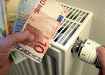 ΕΚΤΑΚΤΗ ΕΙΔΗΣΗ ΤΩΡΑ ΓΙΑ ΤΟ ΕΠΙΔΟΜΑ ΘΕΡΜΑΝΣΗΣ