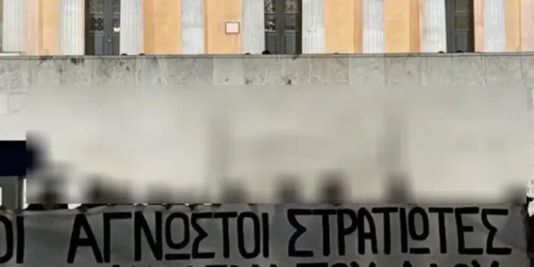 Μέλη του Ρουβίκωνα ύψωσαν πανό μπροστά στον Άγνωστο Στρατιώτη – 23 προσαγωγές