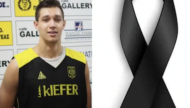 Πέθανε ο 29χρονος Ηρακλής Χατζόβουλος