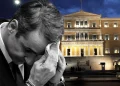 Σοκ για τον Μητσοτάκη και την κυβέρνηση – Μόλις έγινε γνωστός ο σοκαριστικός αριθμός