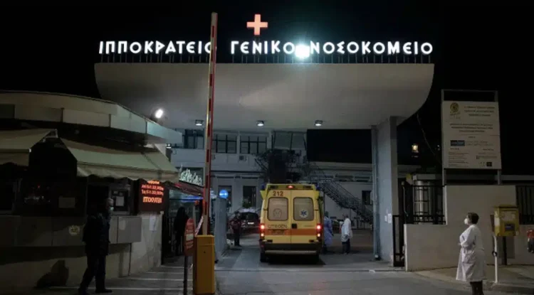 Σoκ μόλις μαθεύτηκε, νοσηλεύεται στο Ιπποκράτειο, δύσκολες ώρες