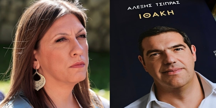 Χαμός με αυτά που είπε η Κωνσταντοπούλου για το νέο βιβλίο του Τσίπρα
