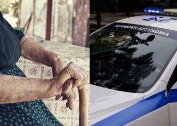 Λαμία: Ζήτnσαν σε 83χρονη 100.000 για δήθεν τροχαiο του γιου της αλλά αuτή τους την «έφερε» για τα καλά