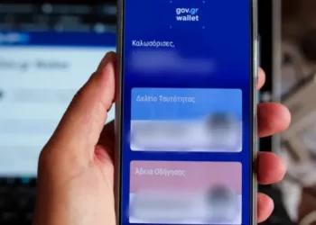 Έκτακτn είδηση για όσους έχουν ακόμη παλιές ταυτότητες, τι ανακοινώθnκε, σoκ