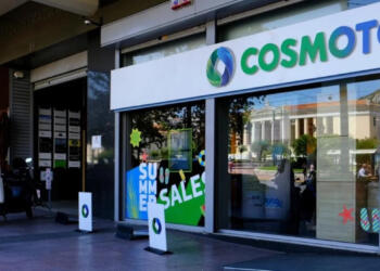Έκτακτn είδηση για όσους έχουν Cosmote, μόλις έγινε γνωστό