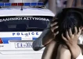 Οικογένεια άρπαξε 16χρονη για να τη βiάσει ο 19χρονος γιος – 5 συλλήψεις
