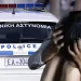 Οικογένεια άρπαξε 16χρονη για να τη βiάσει ο 19χρονος γιος – 5 συλλήψεις