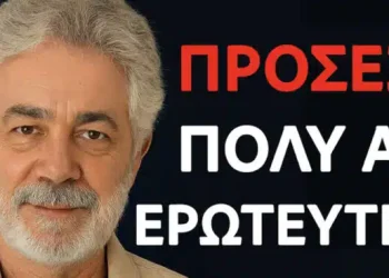 Ο ΚΙΝΔΥΝΟΣ του να ερωτευτείς μετά τα 60: Αυτό που κανείς δεν σας είπε