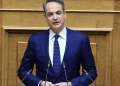 Ο Κυριάκος Μητοτάκης ανακοίνωσε 6 νέα μέτρα για το στεγαστικό και αλλαγές για τους δανειλήπτες σε ελβετικό φράγκο