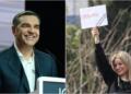Έσκασε η «βόμβα» στο πολιτικό σκηνικό με Τσίπρα και Καρυστιανού!
