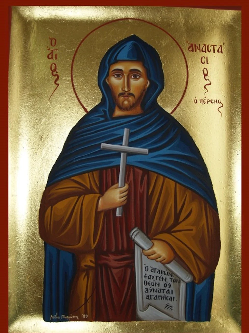 Σήμερα γιορτάζει ο Άγιος που ήταν γιος μάγου και επειδή έγινε χριστιανός και τον αποκεφάλισαν 1 1 74