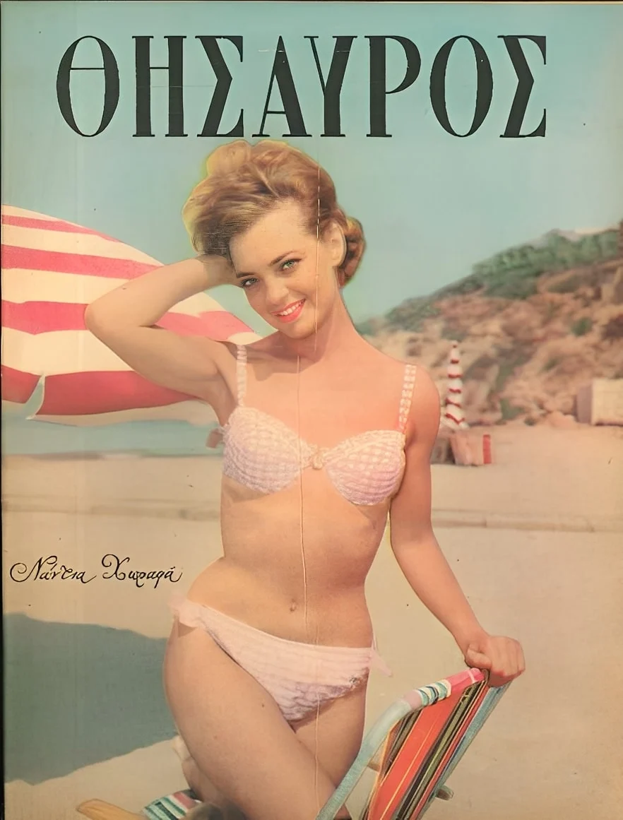 Πώς είναι σήμερα στα 93 η όμορφη ηθοποιός του ελληνικού κινηματογράφου που ζει μακριά από τα φώτα 5 3333 4