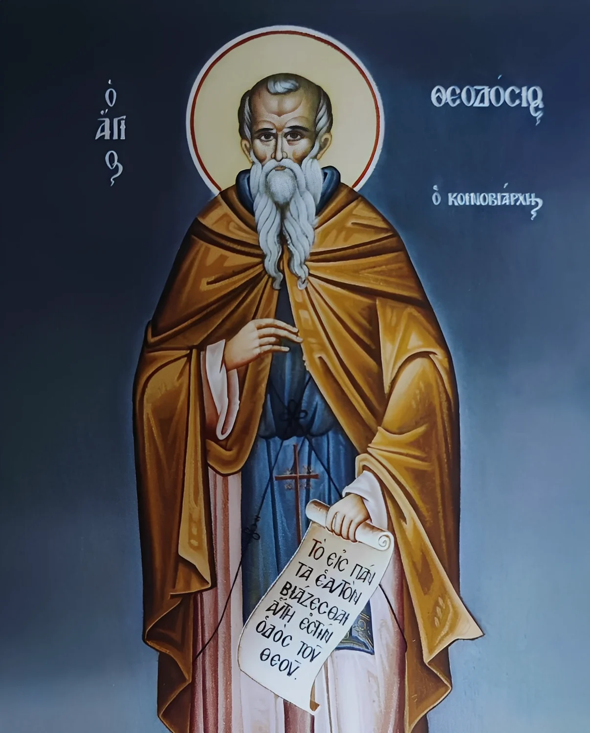 Σήμερα γιορτάζει ο σπουδαίος Άγιος που θεμελίωσε τον κοινόβιο μοναχισμό 1 3333 1