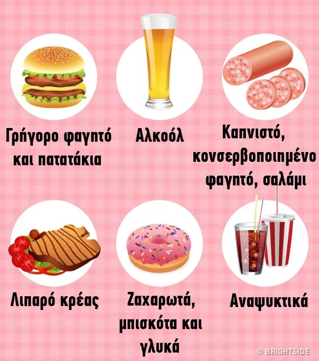 Τι είναι η δίαιτα ΝΤΑΣ και γιατί οι γιατροί την θεωρούν μια από τις καλύτερες για την υγεία 4 428df90a86dfc71c17afd3f6a2d40f40