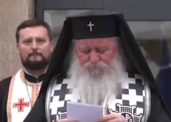 Τραγωδία με οπαδούς του ΠΑΟΚ: «Λύγισε» ο Μητροπολίτης Ιωάννης την στιγμή που διάβαζε τα ονόματα των 7 παλικαριών, στο τρισάγιο στη Ρουμανία